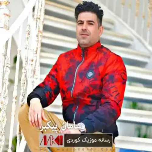 لیل کلهری